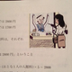 Illustration for article titled More Silly Schoolbook Drawings from Japan